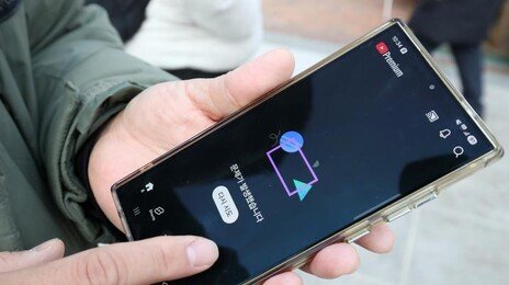 설연휴 마지막날 유튜브 먹통…美-英-印서도 30만건 장애 보고