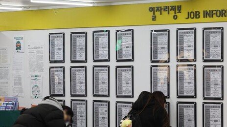 20대 상용직 12년만에 최소…‘알바-인턴’도 코로나 후 가장 적어
