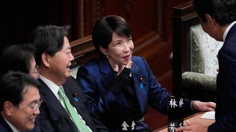 더 강력해진 다카이치 총리 2기 출범… 측근 헌법심사회장 기용해 개헌 가속