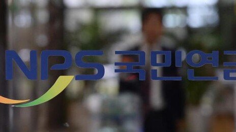 국민연금 가입 기간 20년 채운 수급자 130만명 넘었다