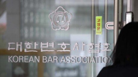 변협, 2차 종합특검보 후보 우승배 등 4명 추천