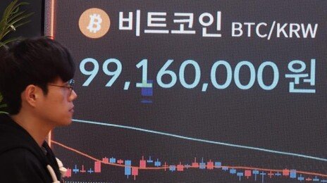 “오지급 더 있다”… 빗썸 ‘유령 코인’ 사태 일파만파