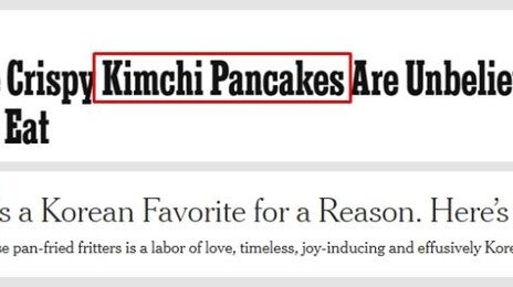 ‘김치 팬케이크’에서 ‘전(Jeon)’으로…한식, 이름 되찾다