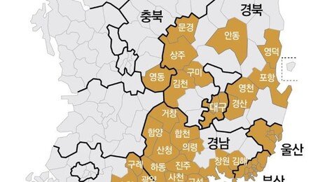 최악 산불 1년, 복구도 못했는데… 53일째 건조특보에 초긴장
