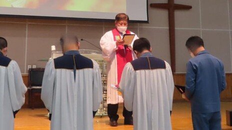 “사람 바뀌지 않더라도, 그곳이 목회자가 있어야 할 곳”