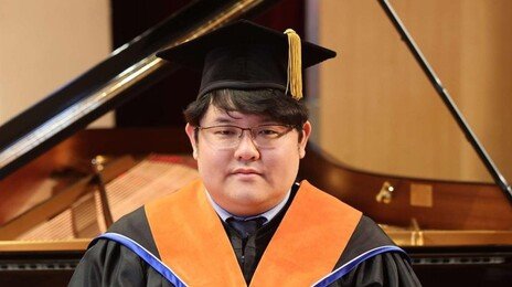 ‘피아노 치는 뇌과학자’… KAIST 대표 학위수여자에