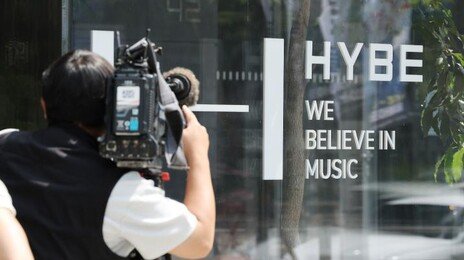 하이브, “민희진에 255억 풋옵션 지급” 1심 판결에 항소