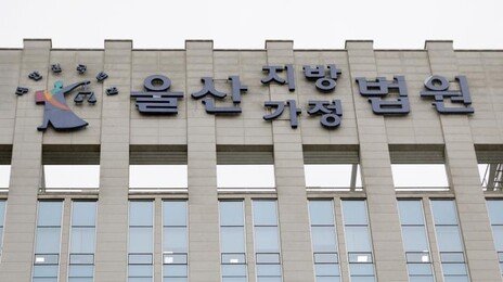 길에서 주운 남의 카드로 65만원 결제한 60대, 벌금 500만원