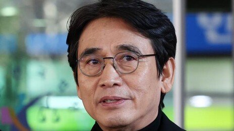 노무현 재단 떠나는 유시민…“비평 활동에 재단 어려움 우려”