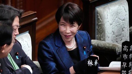 재선 성공 다카이치, 10년 넘게 앓은 ‘이 병’ 재조명