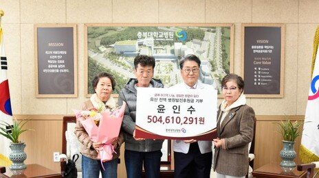 원룸 살던 50대 페인트공 “전 재산 5억 기부” 유언 남기고 숨져