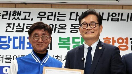 송영길 복당 신청-김남준 靑대변인 사직…’계양을’ 출마 맞붙나