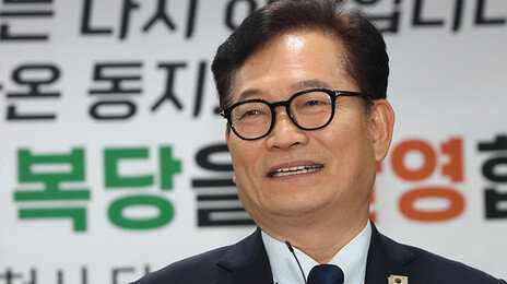 檢 “송영길 2심 무죄, 상고 않겠다”…사법리스크 해소