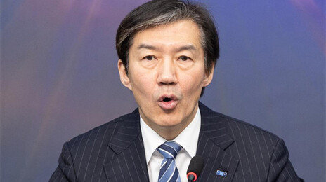 조국 “국회에 걸린 역대 대통령 사진 중 尹 치워달라”