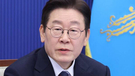 李대통령 “다주택자 압박하면 전월세 불안? 기적의 논리”