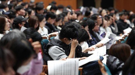 ‘삼전닉스’보다 의대?…고대·연대 계약학과 144명 등록포기