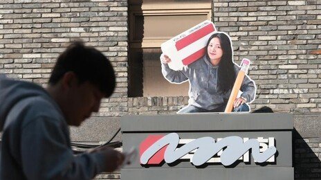 국힘, 당명 개정 지방선거 이후로…장동혁 리더십 위기 오나