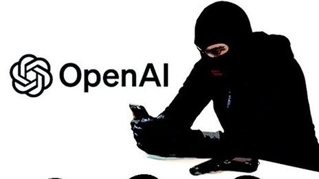 테러 시나리오 주고받은 챗GPT, 쉬쉬한 오픈AI [횡설수설/김창덕]