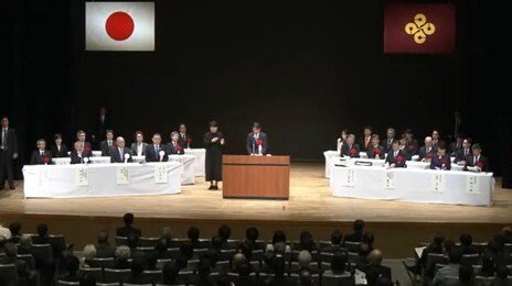 日 ‘다케시마의 날’ 강행… 韓정부 강력 항의