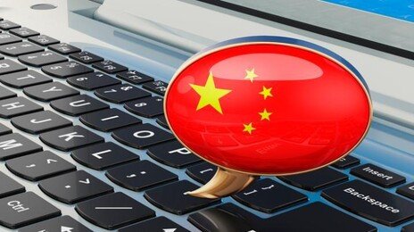 “日선거 겨냥 中발 여론 조작 덜미”…400개 계정 다카이치 저격