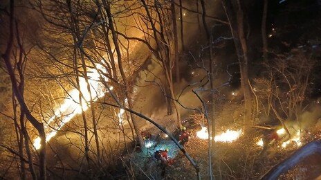 함양 산불 강풍에 다시 악화…주민 대피령