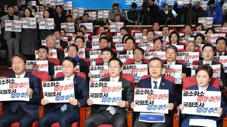 與 105명 ‘李 공소취소 모임’ 출범… 8월 전대 앞두고 친명계 세결집