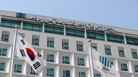 동업자 음료에 농약 넣어…‘독살 시도’ 혐의 30대, 구속 기소