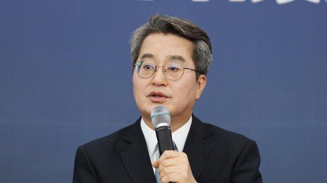 김동연, ‘전한길 콘서트’ 킨텍스 대관 취소 촉구