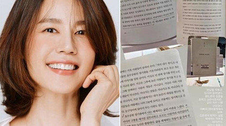 도서관 책에 줄 그은 김지호…“조심성 없었다” 사과