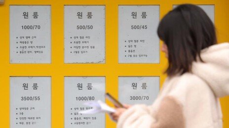 성균관대 인근 원룸 월세 73만원 ‘최고’…서울 대학가 평균 62만원 넘었다