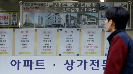 다주택자 매물 늘며 가격 하락…주담대도 평균 1421만원 줄어
