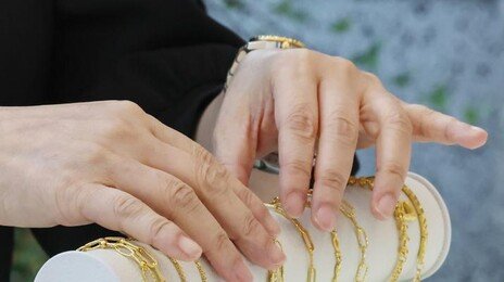 사패산 터널 ‘1억 금팔찌’ 주인 찾았다…“부부싸움하다 홧김에 던져”