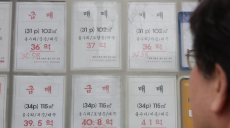 [사설]집값 상승 기대, 역대 최대 폭 하락… 가격 안정으로 이어져야