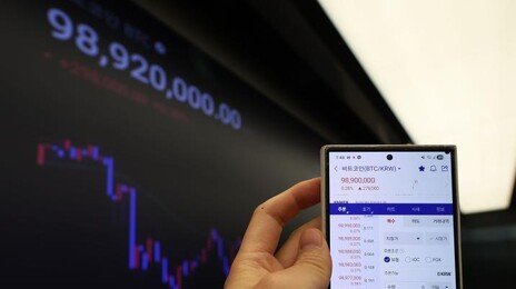 비트코인 9100만원대로 ‘뚝’… 넉달만에 반토막