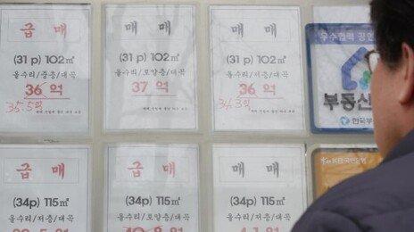 서울 매물 22% 늘며 집값 오름세 둔화…‘부동산과 전쟁’ 약발