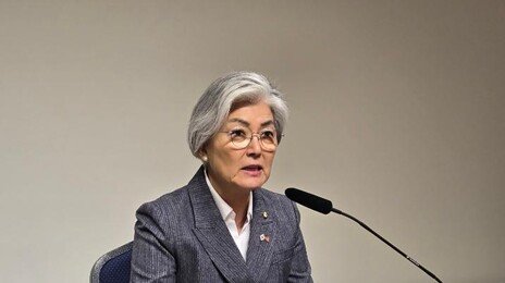 강경화 “美 관세 무효 판결, 국익 가장 부합하는 방향 대응”