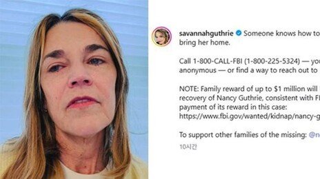 美 유명 앵커, 실종된 모친 찾는데 14억 보상금 내걸어