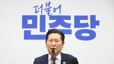 정청래 “조희대 재판소원제 위헌 운운하는데, 판단은 헌재가 해”