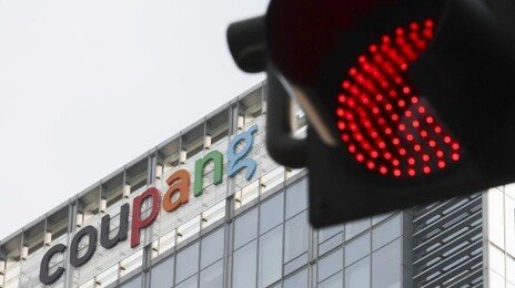 쿠팡, 대만서도 개인정보 유출 확인…“20만 명 정보 불법 열람”