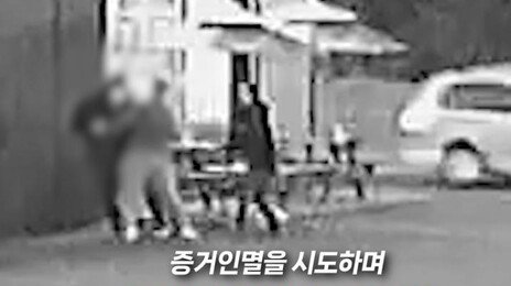 보이스피싱 눈치챈 식당 주인, 손님과 합심해 수거책 잡았다