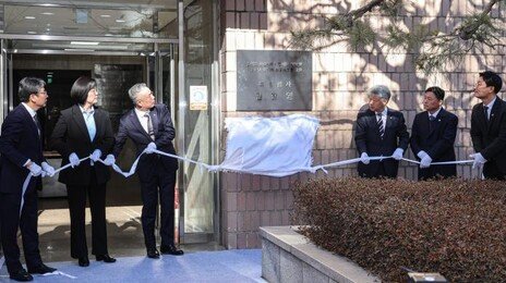 2차 종합특검 공식 출범…“성역 없이 철저히 수사”