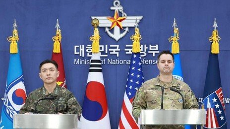 한미동맹 잇단 엇박자… 야외 기동훈련도 공개 이견