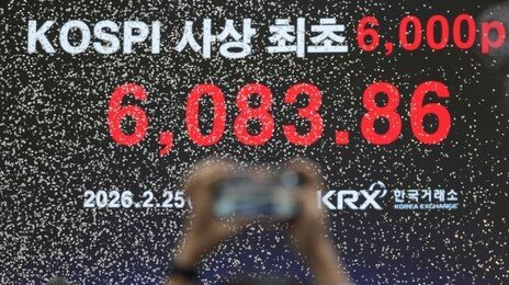 ‘5000피’ 한달만에 ‘6000피’도 뚫었다