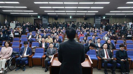 ‘대구경북 통합’ 내홍 국힘, 오늘 TK의원 찬반투표