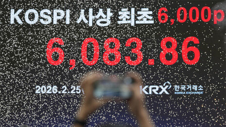 코스피, 올 상승률 44% 세계 1위… “7000피 간다” vs “하락 대비를”