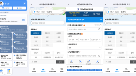 치매·발달장애인도 가족이 대신 본다…건강기록 앱 열람 확대