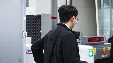 ‘북한 무인기 침투’ 대학원생 구속영장 심사 출석