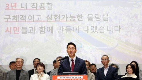 서울시, 500억 원 융자지원해 재개발 지원…8만5000가구 3년 내 착공