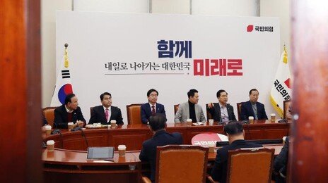 [정치 한 컷]절윤(絶尹)못하고 방향 잃은 국민의힘