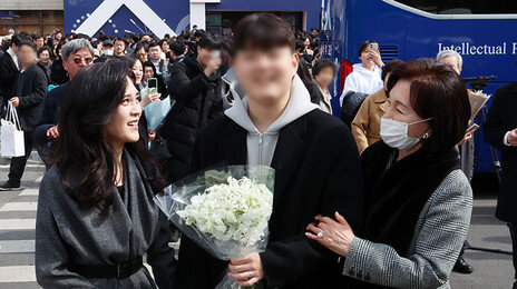 이부진, 아들 서울대 입학식 참석…홍라희와 함박웃음